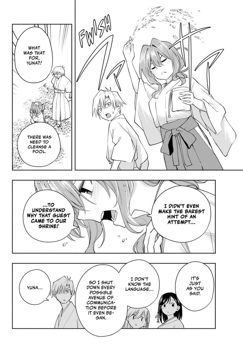 Amagami San Chi No Enmusubi Chapter 130 Page 16