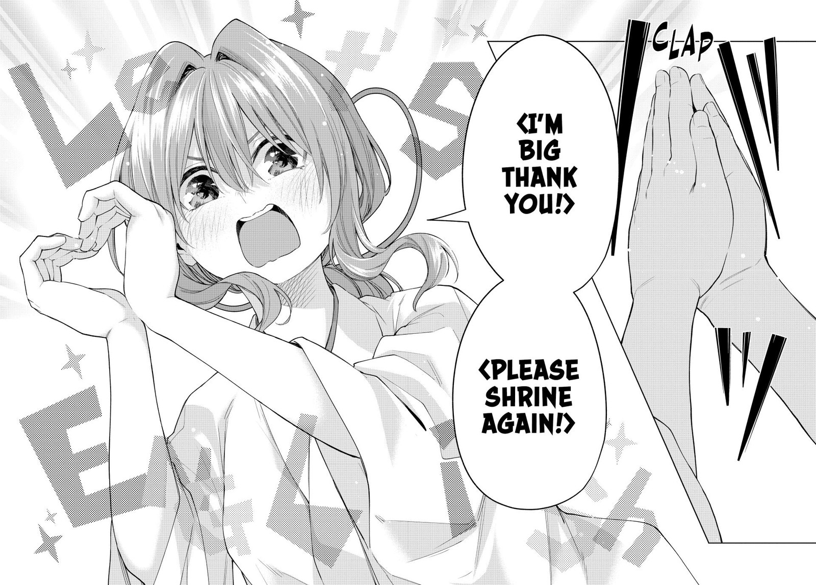 Amagami San Chi No Enmusubi Chapter 130 Page 18