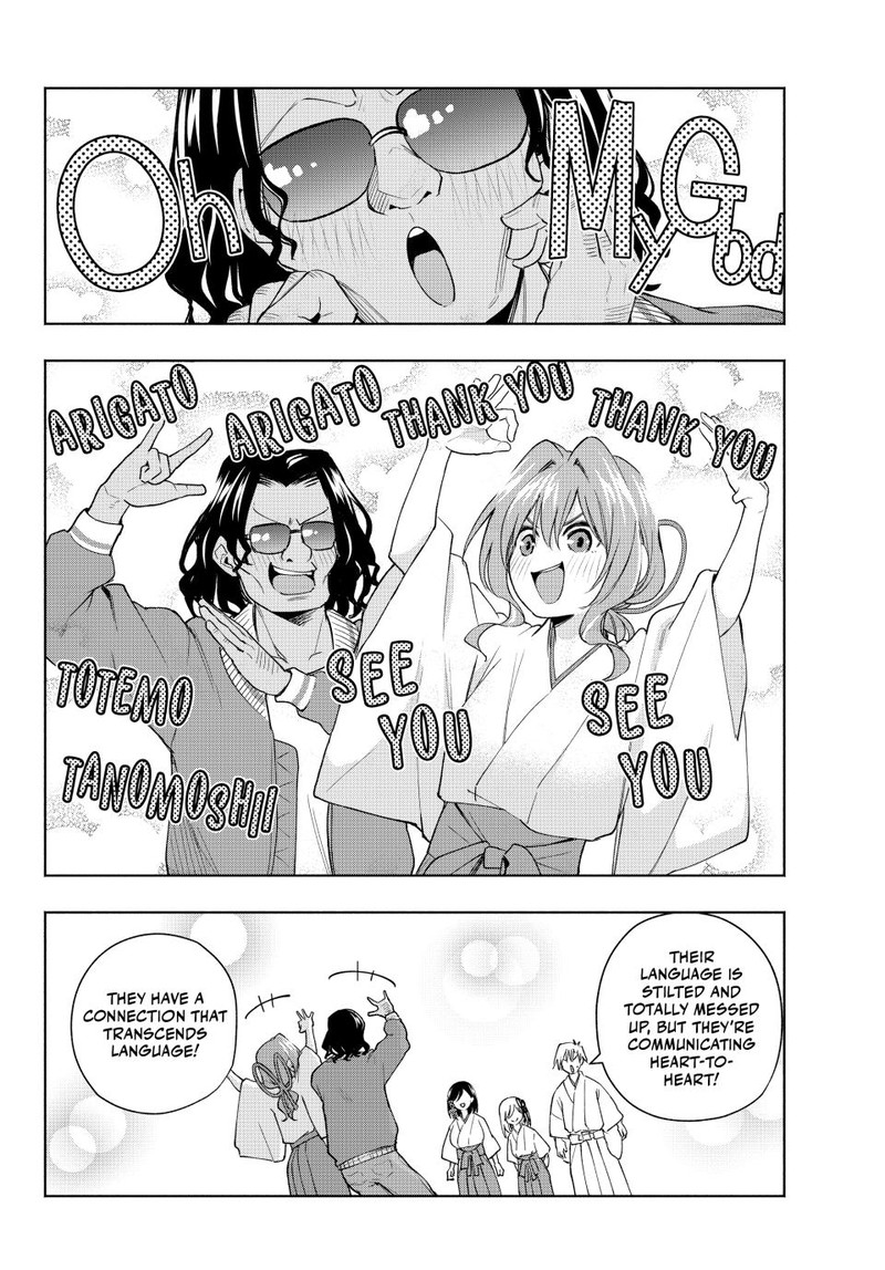 Amagami San Chi No Enmusubi Chapter 130 Page 19