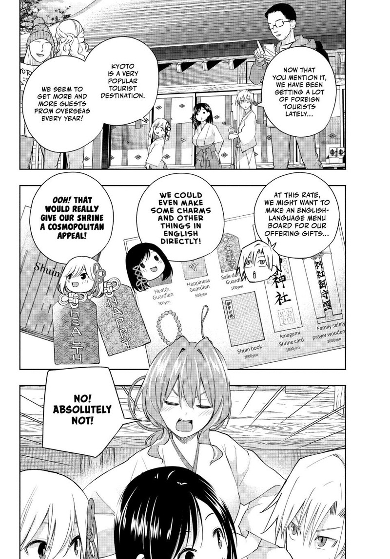 Amagami San Chi No Enmusubi Chapter 130 Page 2