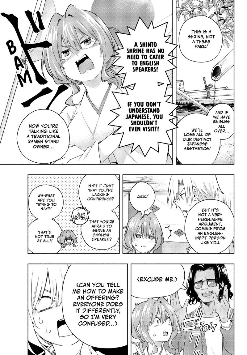 Amagami San Chi No Enmusubi Chapter 130 Page 3