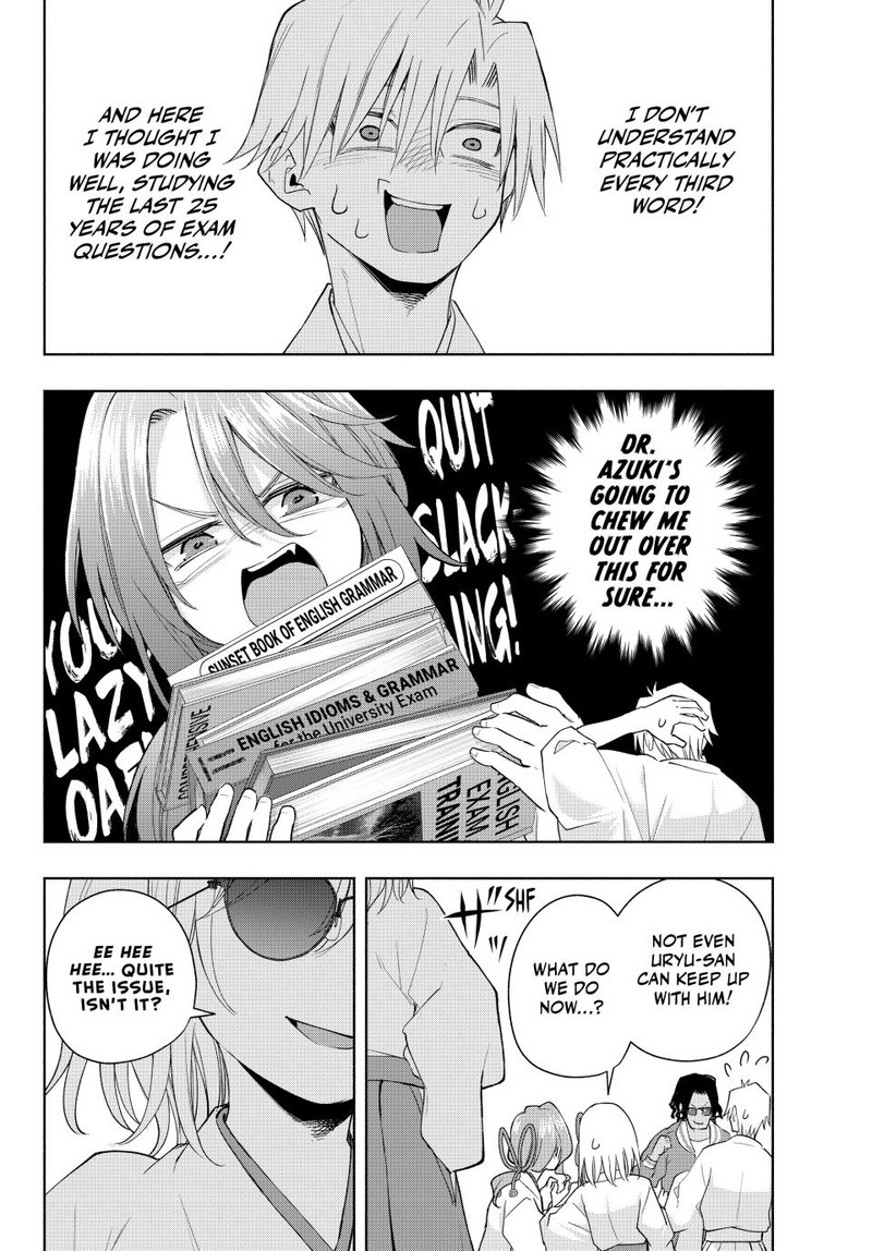Amagami San Chi No Enmusubi Chapter 130 Page 8