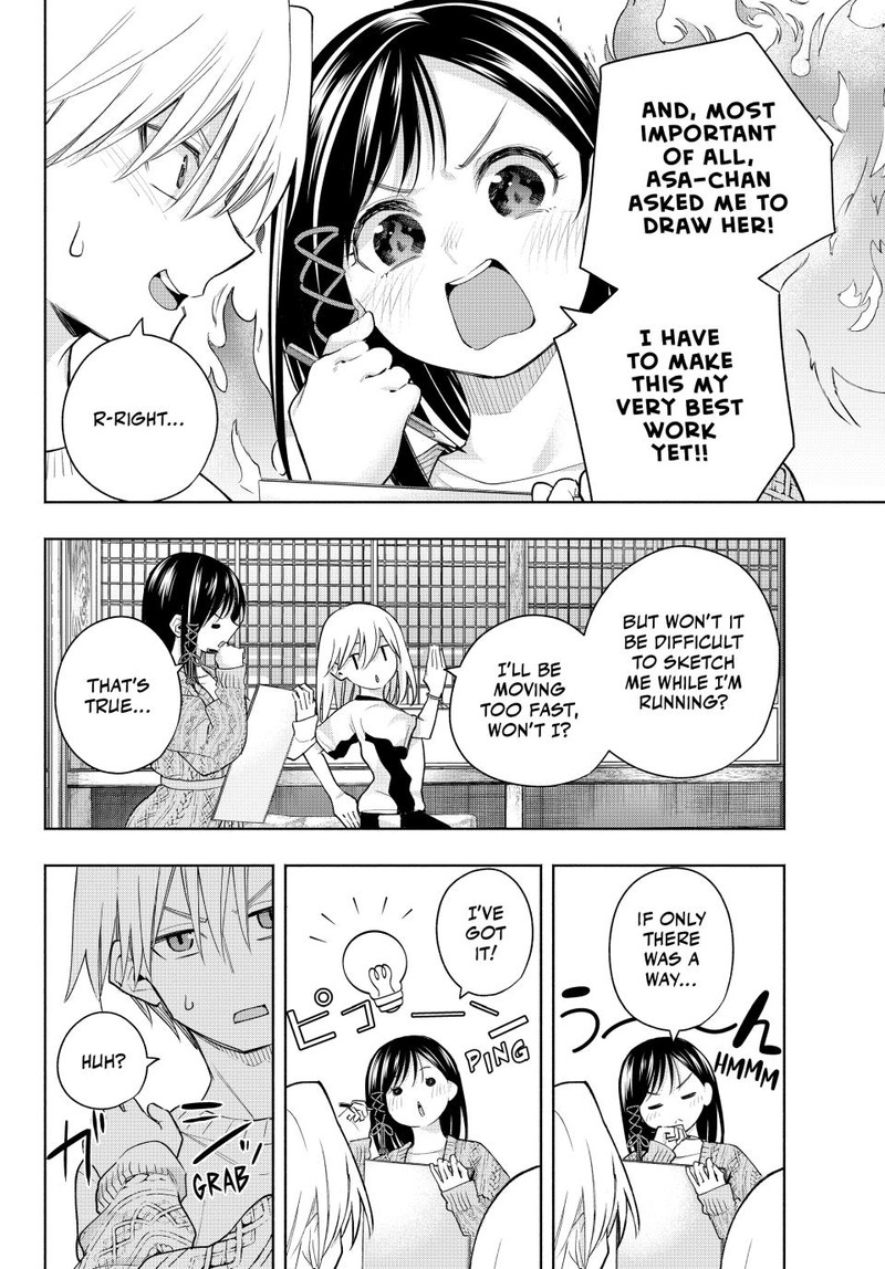 Amagami San Chi No Enmusubi Chapter 131 Page 4