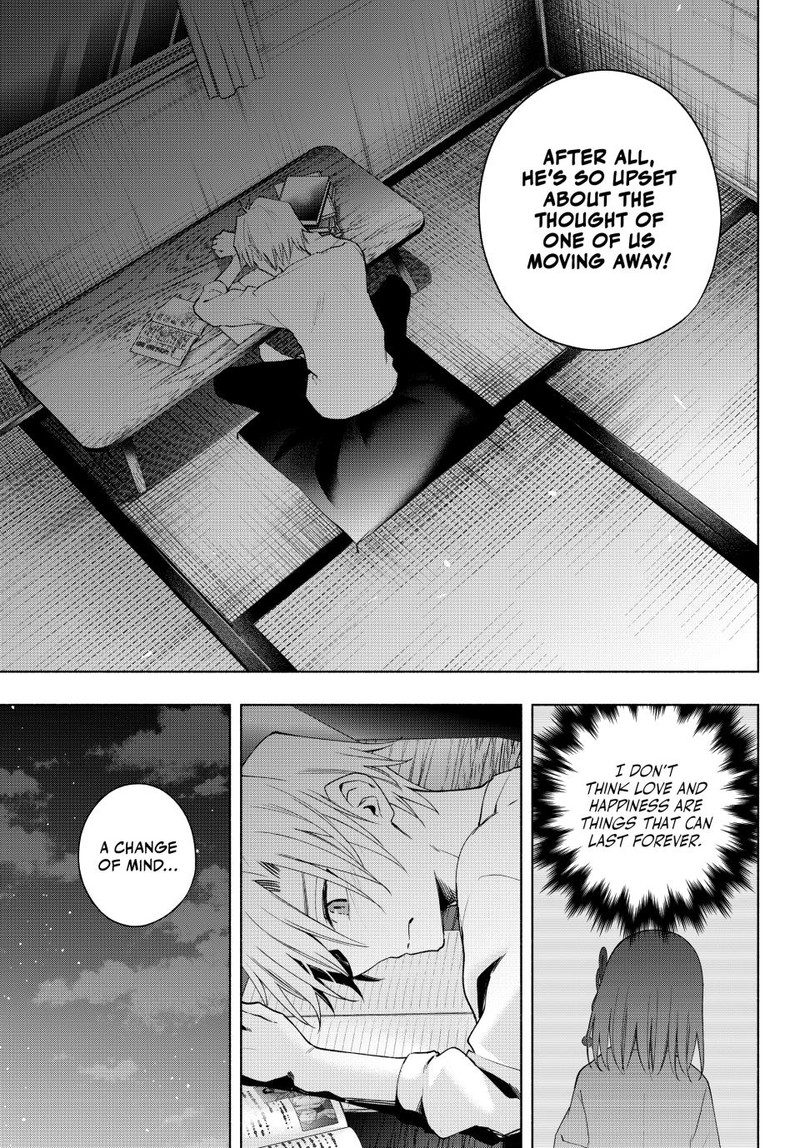 Amagami San Chi No Enmusubi Chapter 132 Page 15
