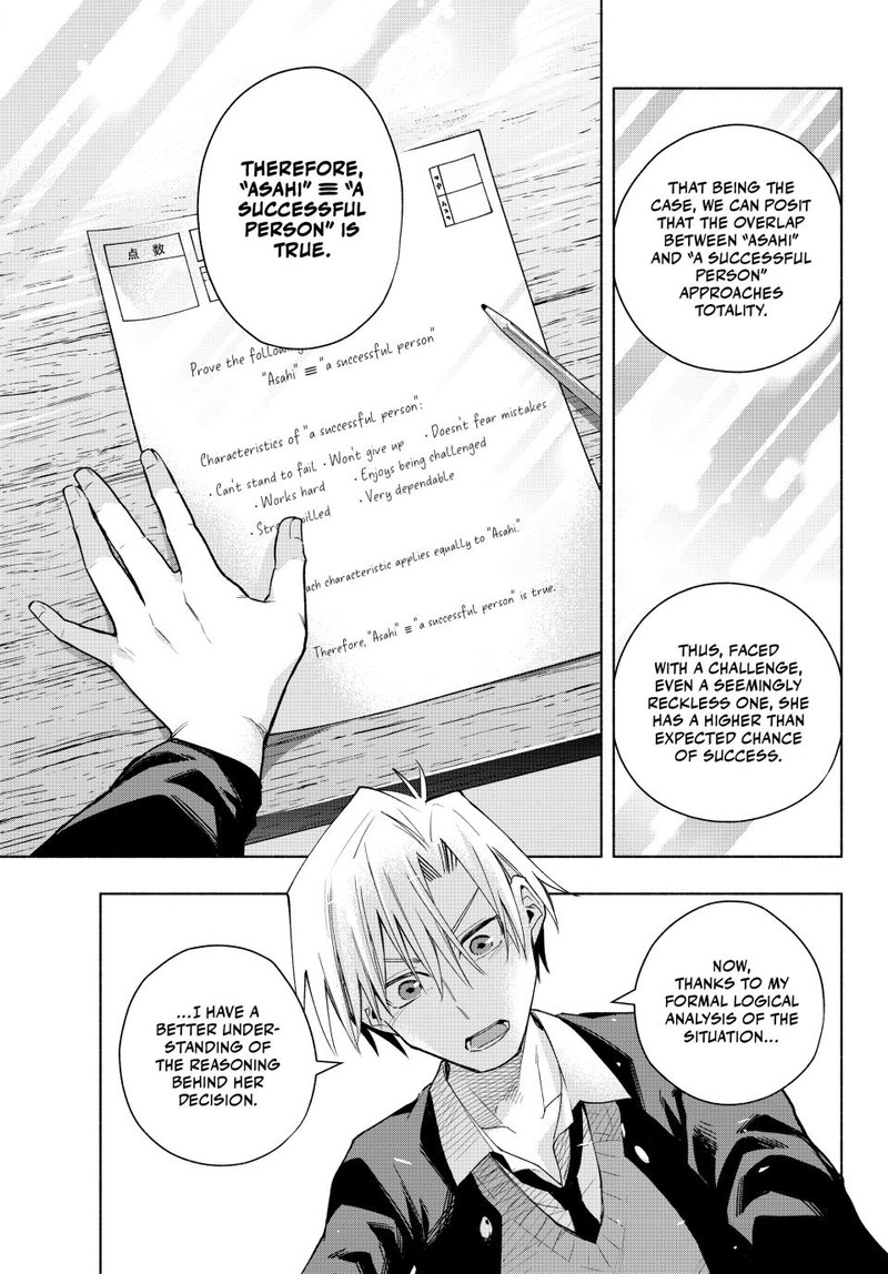 Amagami San Chi No Enmusubi Chapter 133 Page 18