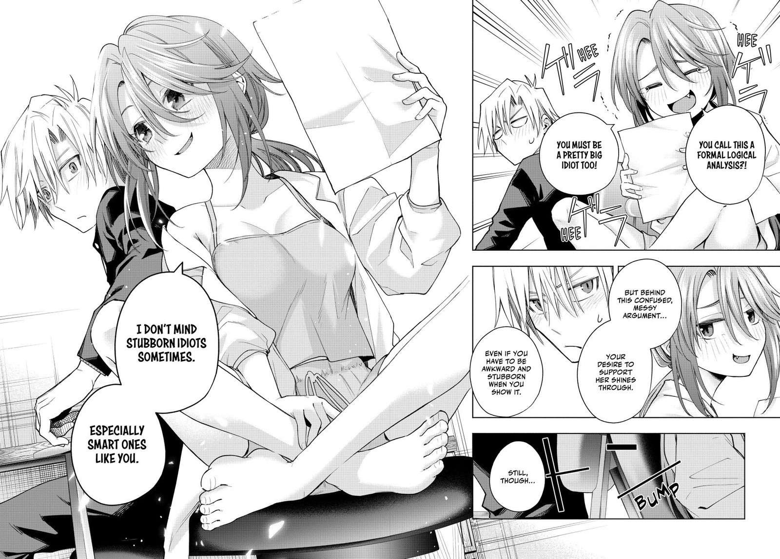 Amagami San Chi No Enmusubi Chapter 133 Page 19