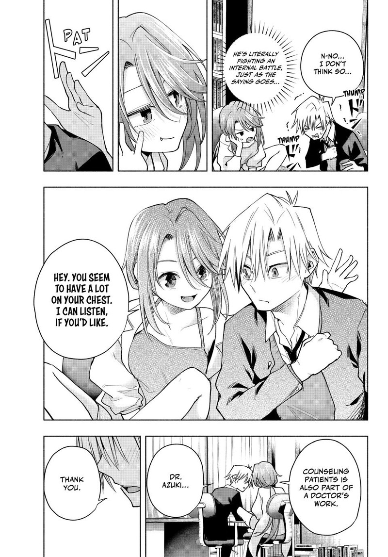 Amagami San Chi No Enmusubi Chapter 133 Page 6