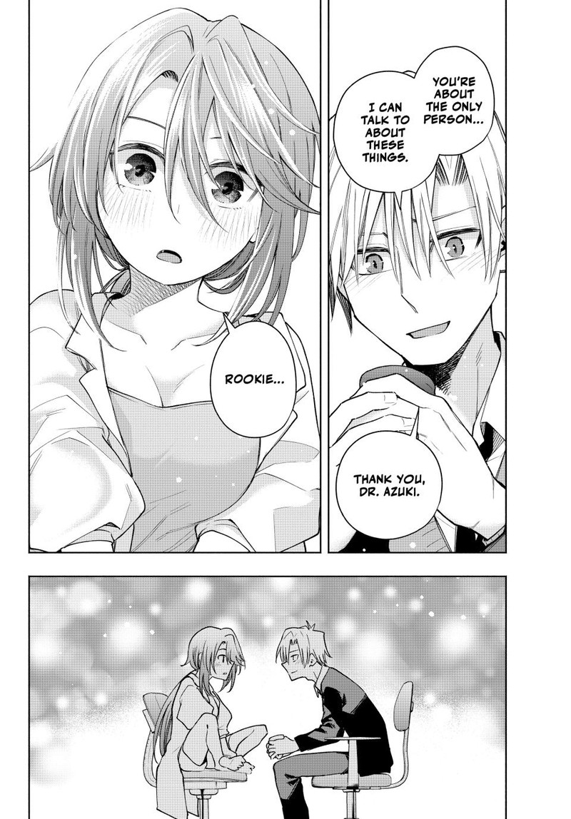 Amagami San Chi No Enmusubi Chapter 133 Page 7