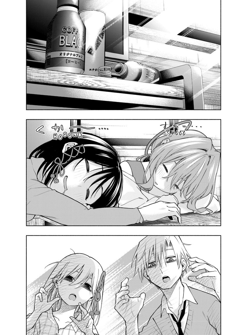 Amagami San Chi No Enmusubi Chapter 134 Page 15
