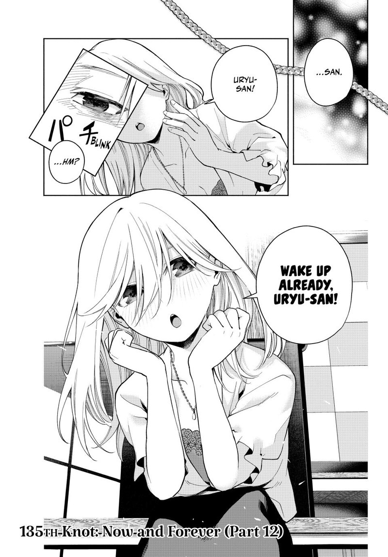 Amagami San Chi No Enmusubi Chapter 135 Page 1