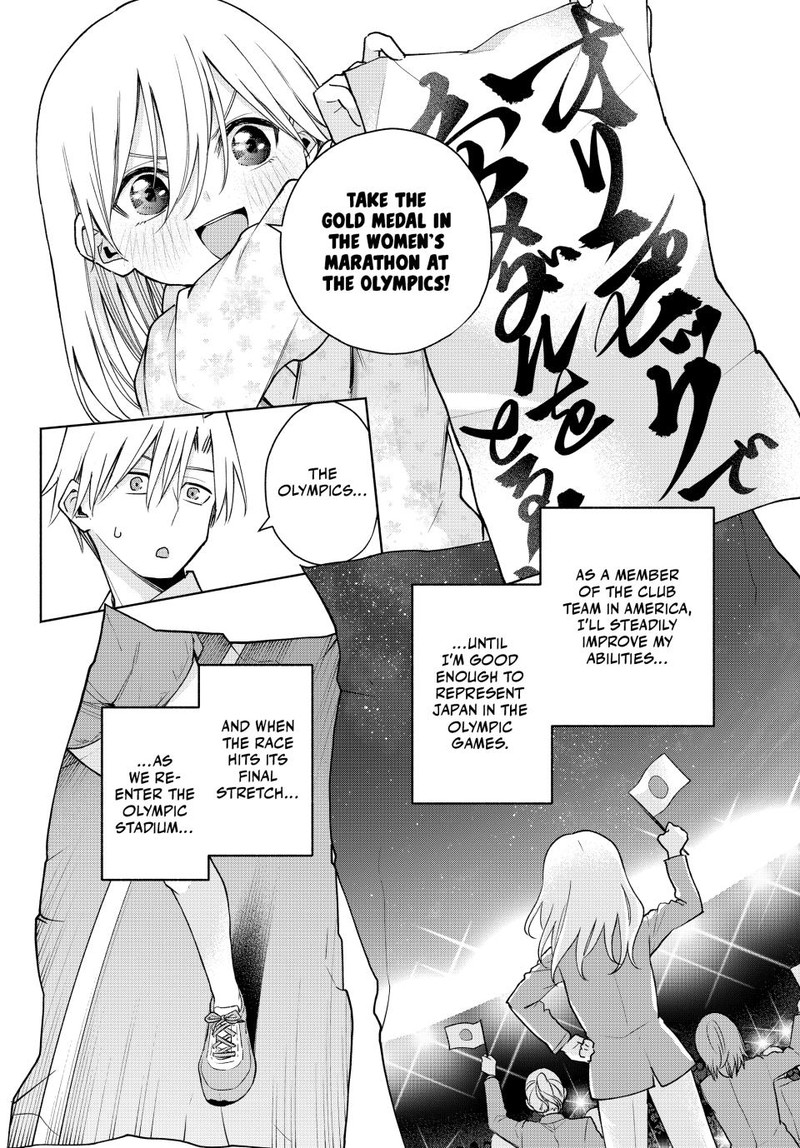 Amagami San Chi No Enmusubi Chapter 135 Page 12