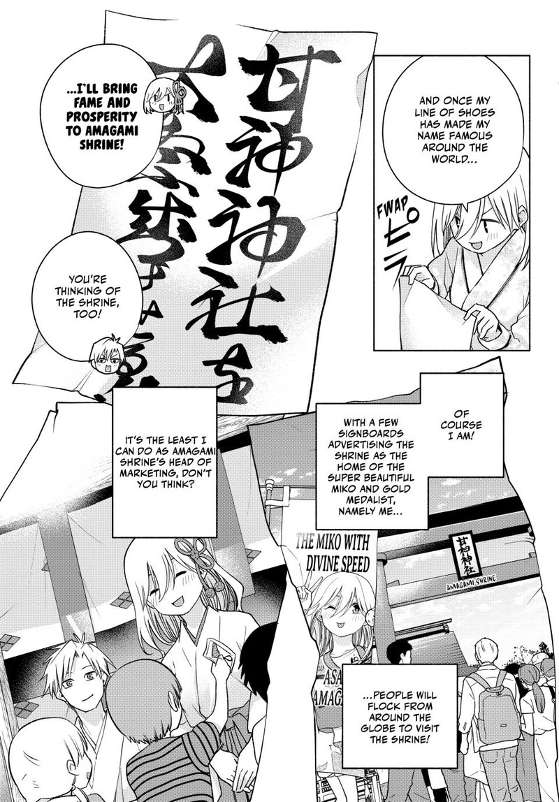 Amagami San Chi No Enmusubi Chapter 135 Page 15