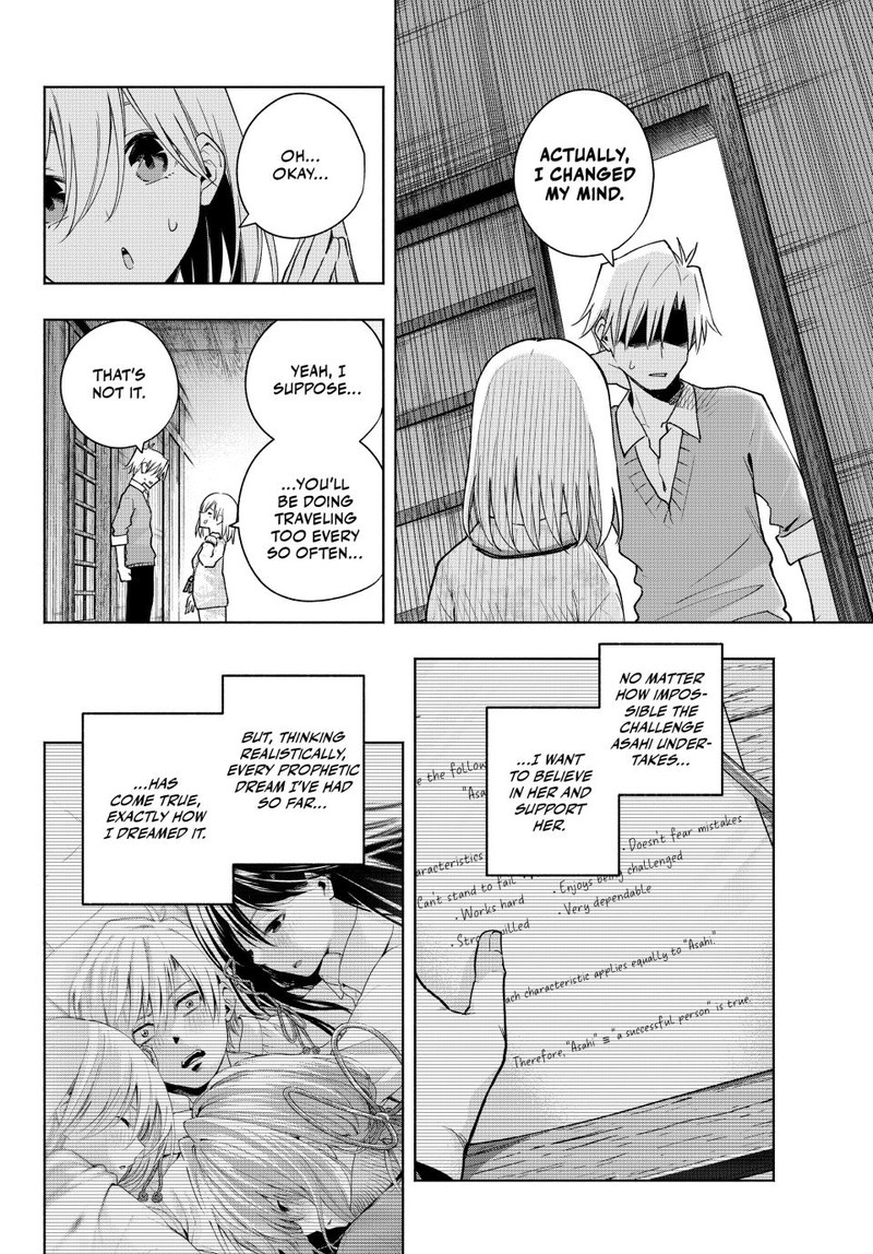 Amagami San Chi No Enmusubi Chapter 135 Page 8