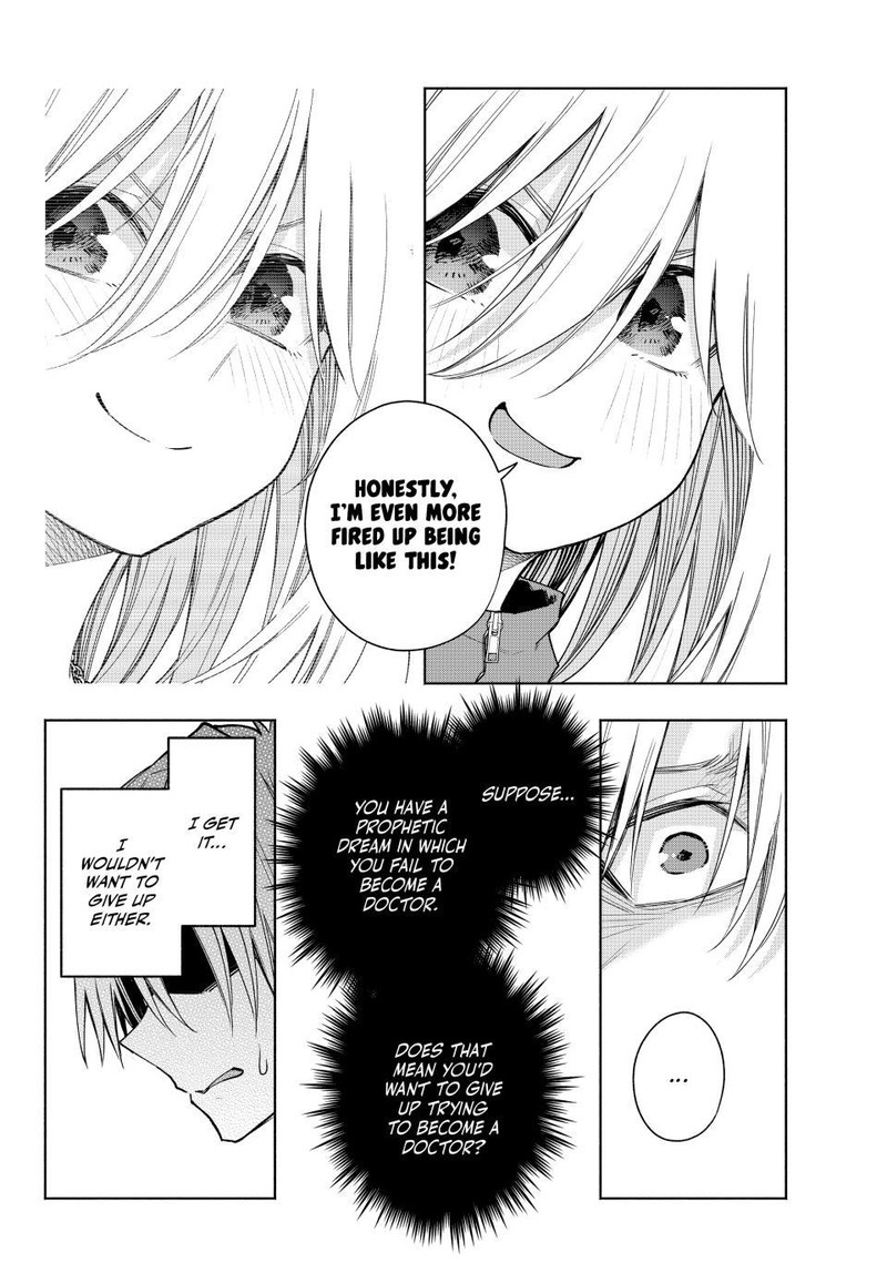 Amagami San Chi No Enmusubi Chapter 136 Page 12