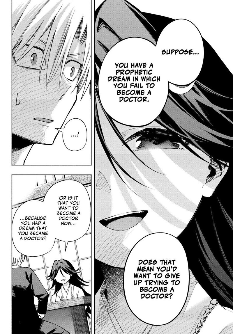 Amagami San Chi No Enmusubi Chapter 136 Page 4