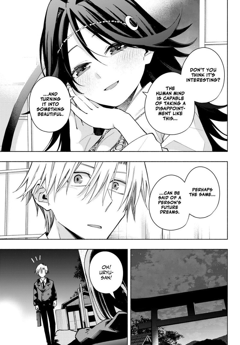 Amagami San Chi No Enmusubi Chapter 136 Page 7