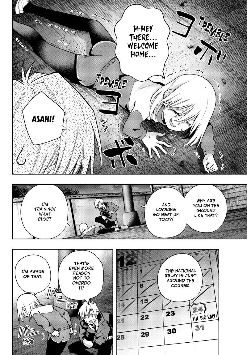 Amagami San Chi No Enmusubi Chapter 136 Page 8