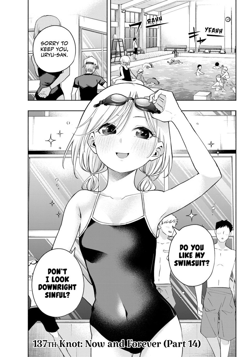 Amagami San Chi No Enmusubi Chapter 137 Page 1