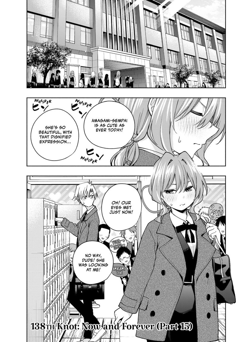 Amagami San Chi No Enmusubi Chapter 138 Page 1