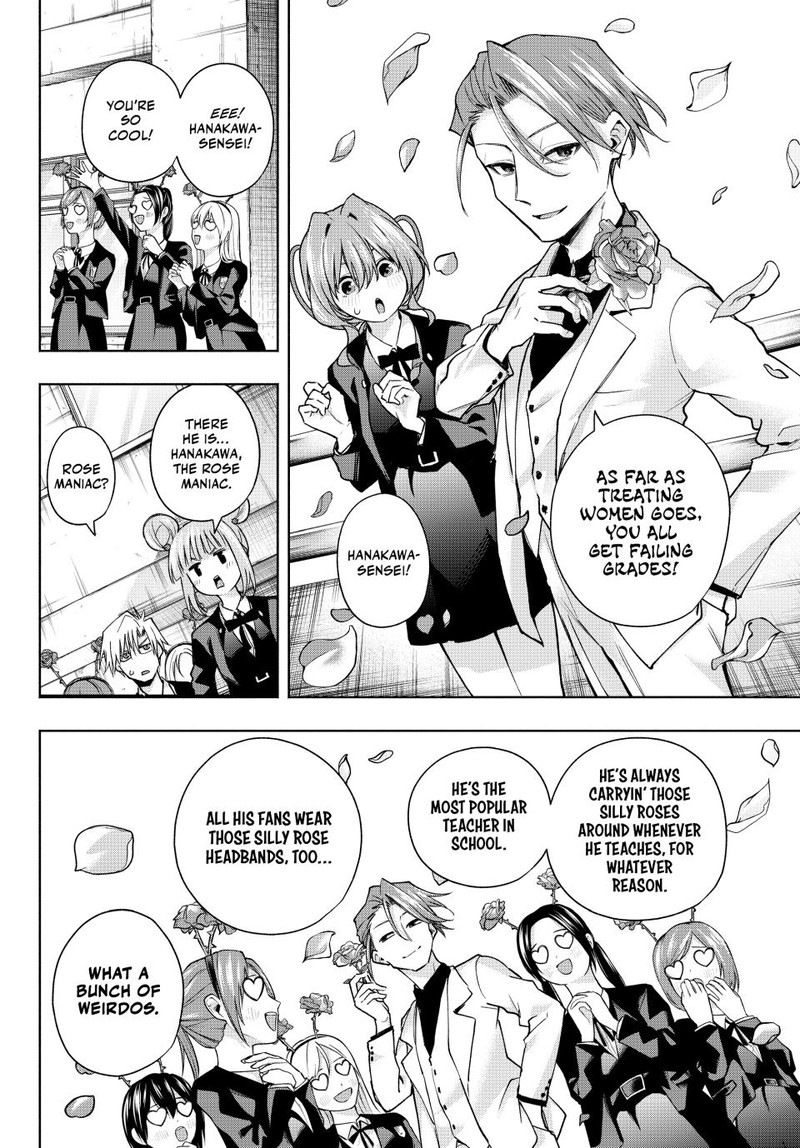 Amagami San Chi No Enmusubi Chapter 138 Page 10