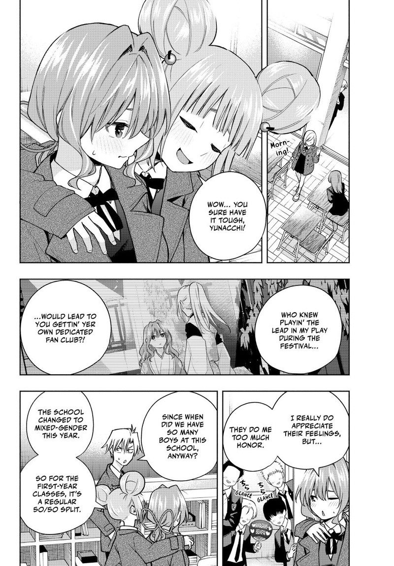 Amagami San Chi No Enmusubi Chapter 138 Page 2