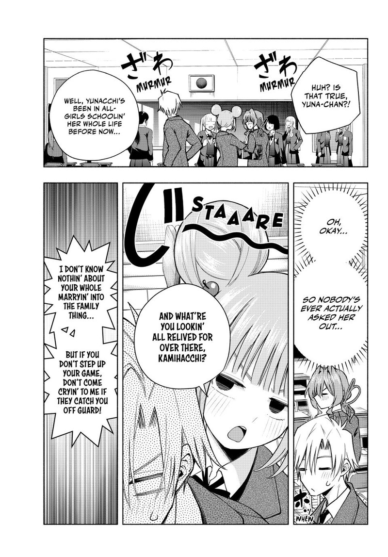 Amagami San Chi No Enmusubi Chapter 138 Page 5