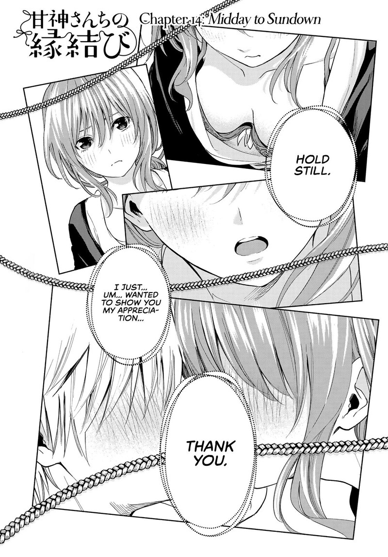 Amagami San Chi No Enmusubi Chapter 14 Page 1