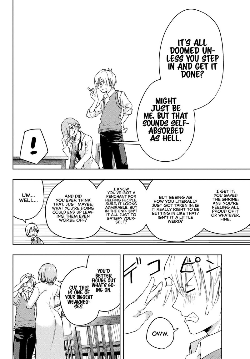 Amagami San Chi No Enmusubi Chapter 14 Page 10