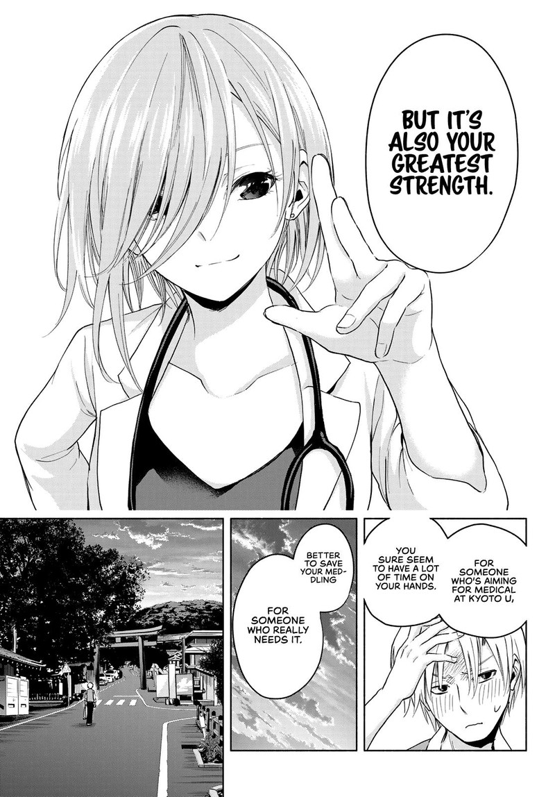 Amagami San Chi No Enmusubi Chapter 14 Page 11