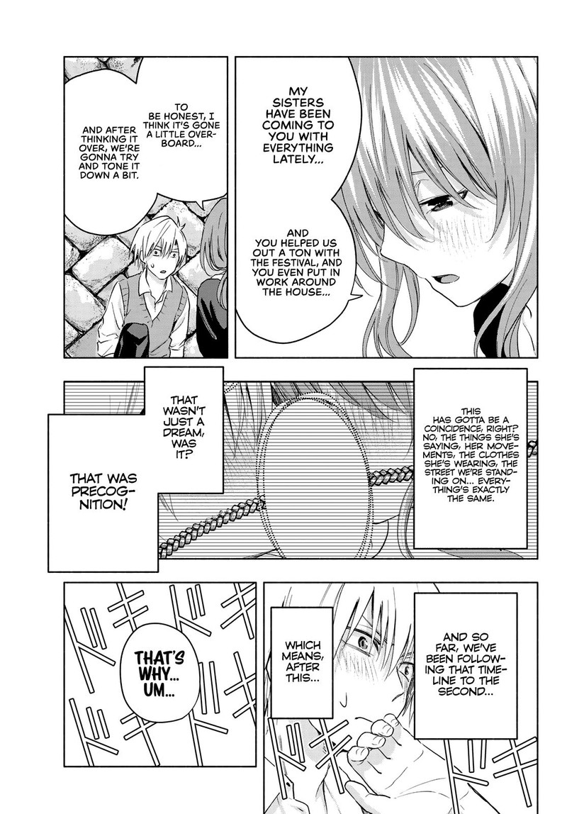 Amagami San Chi No Enmusubi Chapter 14 Page 17