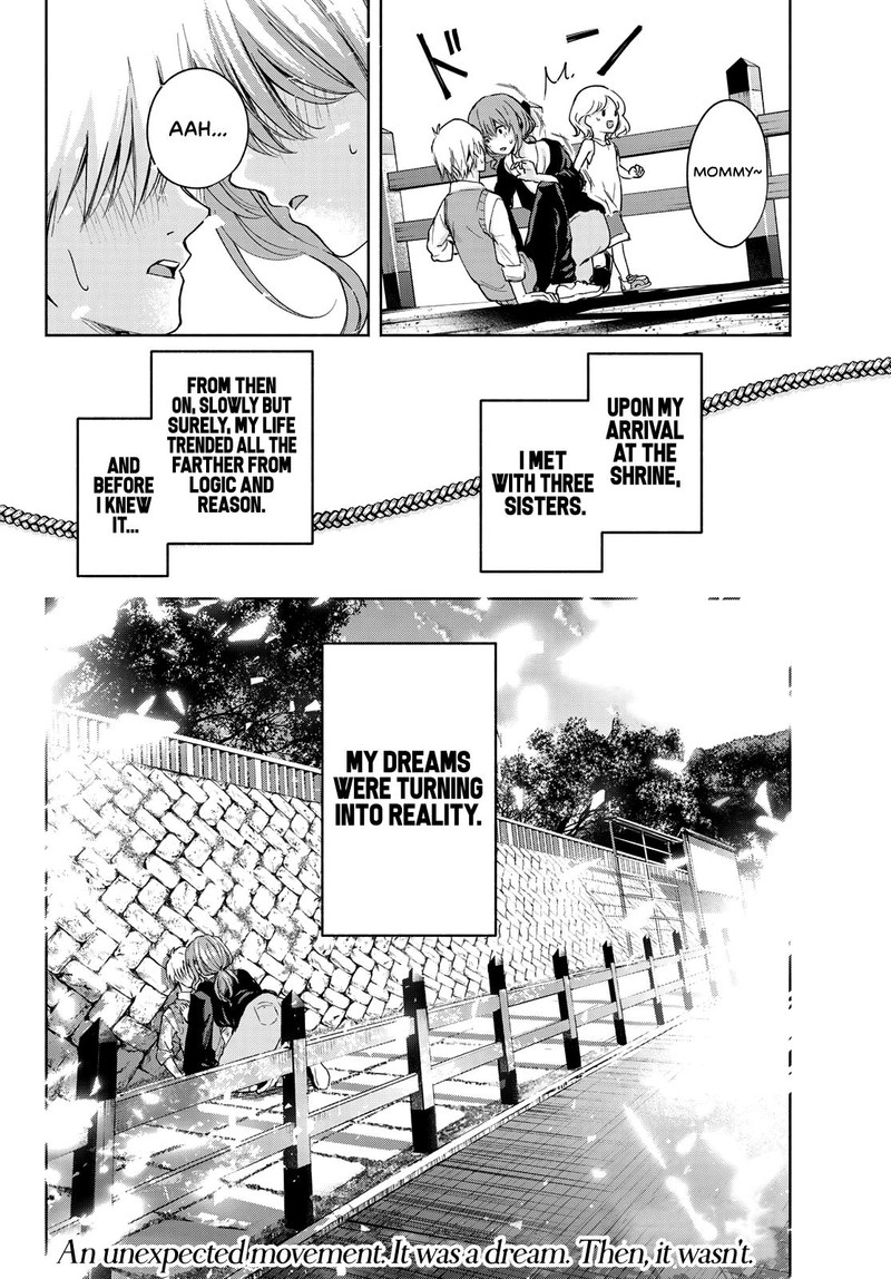 Amagami San Chi No Enmusubi Chapter 14 Page 19