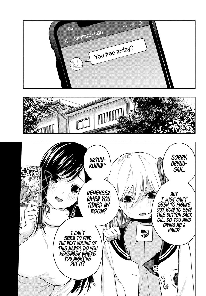 Amagami San Chi No Enmusubi Chapter 14 Page 3