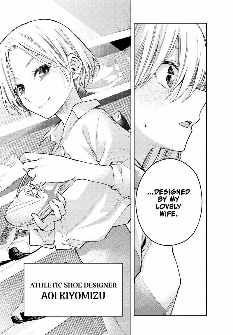 Amagami San Chi No Enmusubi Chapter 140 Page 19