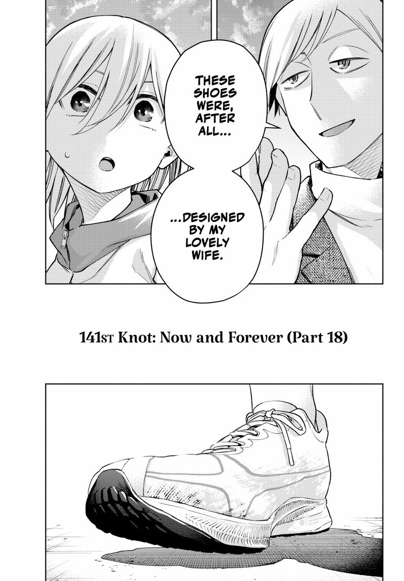 Amagami San Chi No Enmusubi Chapter 141 Page 1