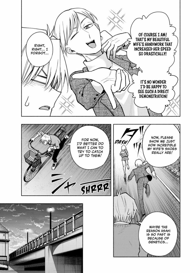Amagami San Chi No Enmusubi Chapter 141 Page 7
