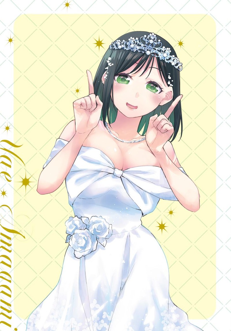Amagami San Chi No Enmusubi Chapter 142 Page 1