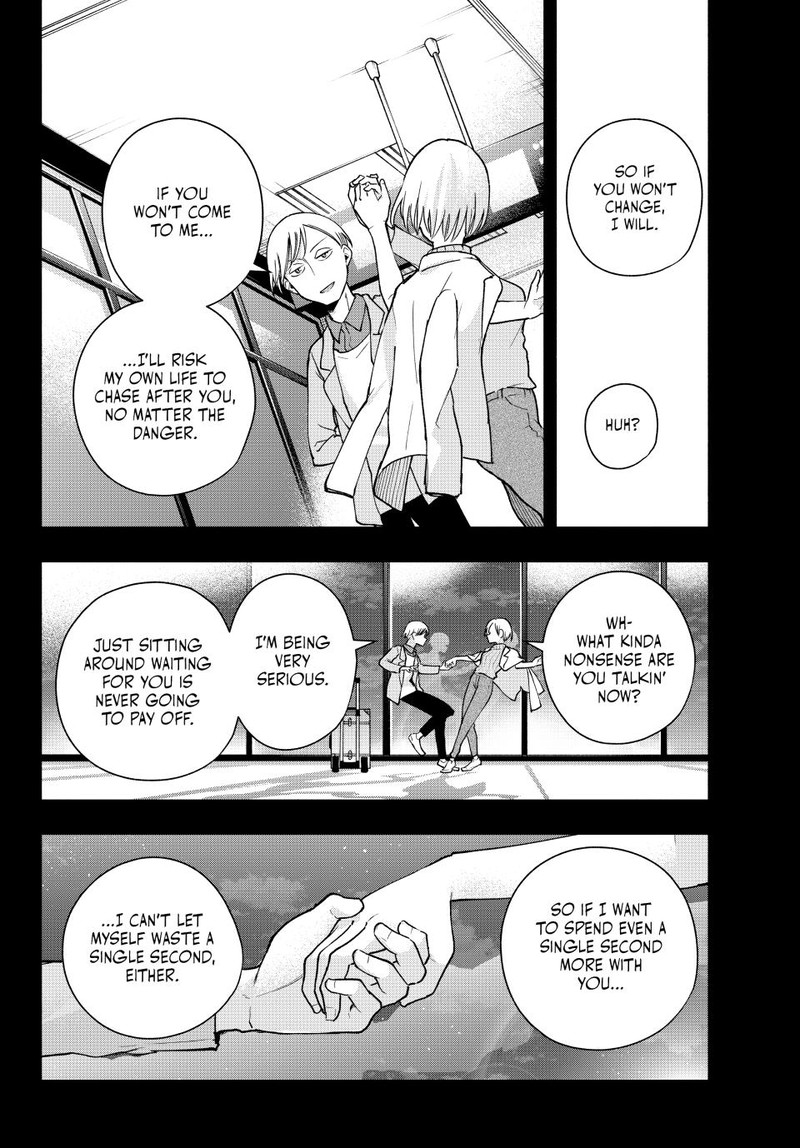 Amagami San Chi No Enmusubi Chapter 142 Page 11