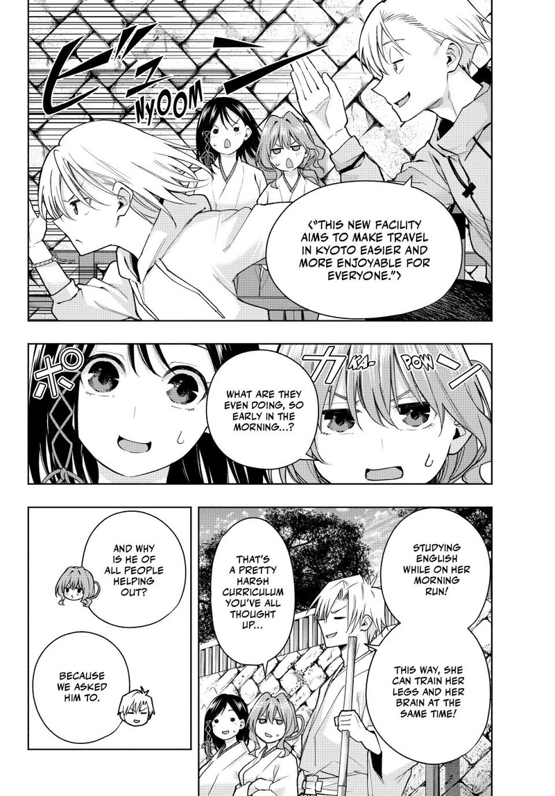 Amagami San Chi No Enmusubi Chapter 142 Page 3