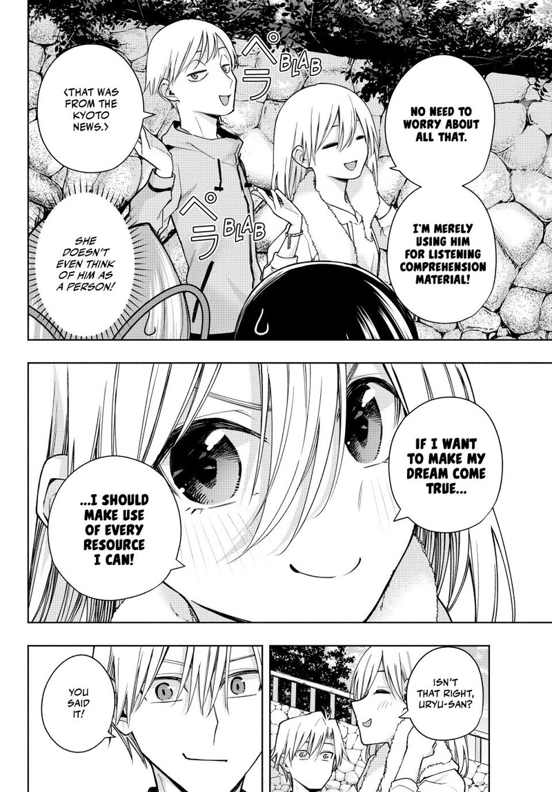 Amagami San Chi No Enmusubi Chapter 142 Page 5