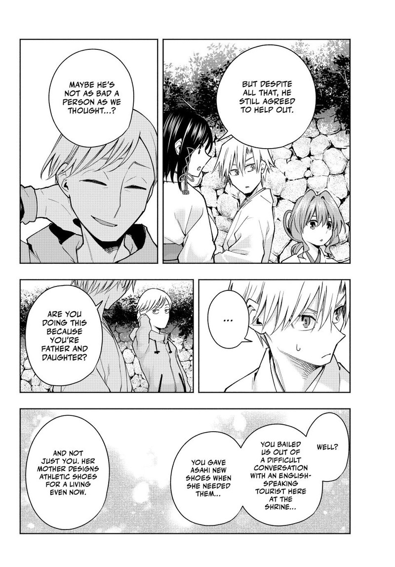 Amagami San Chi No Enmusubi Chapter 142 Page 7