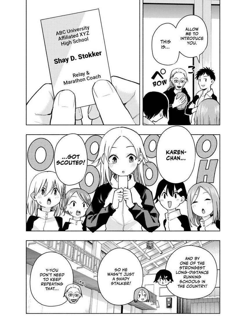 Amagami San Chi No Enmusubi Chapter 143 Page 5