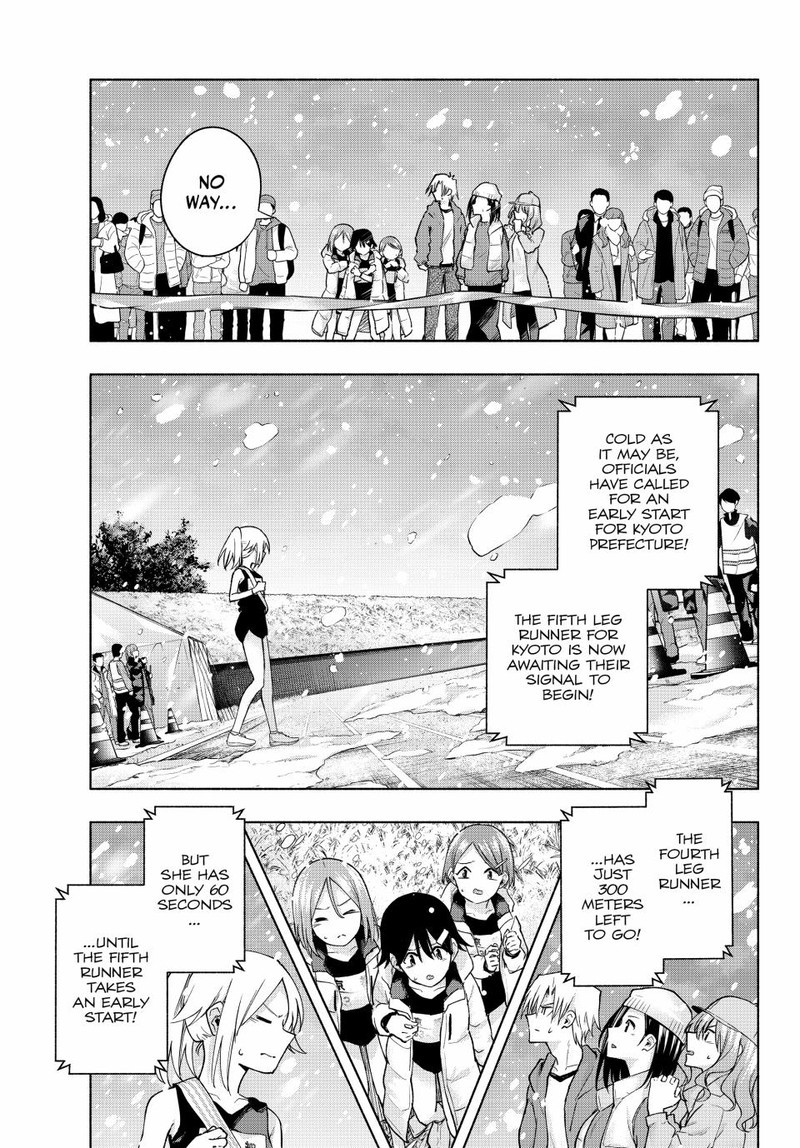 Amagami San Chi No Enmusubi Chapter 144 Page 13