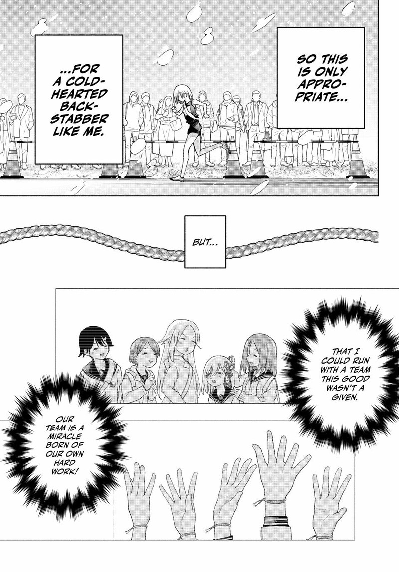 Amagami San Chi No Enmusubi Chapter 144 Page 15