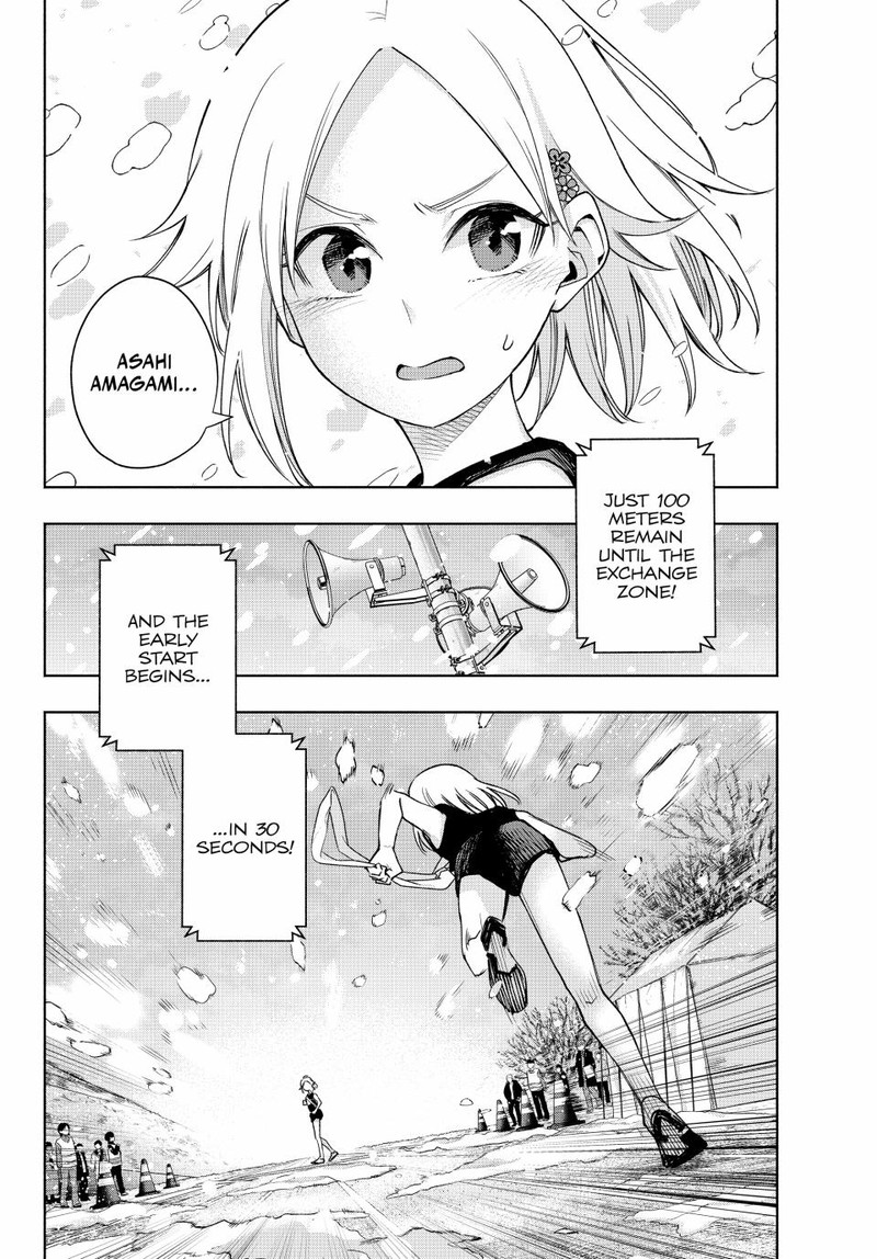 Amagami San Chi No Enmusubi Chapter 144 Page 19