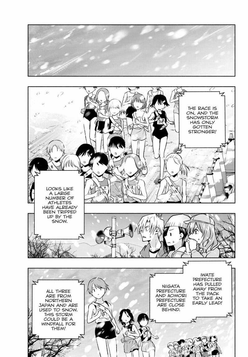Amagami San Chi No Enmusubi Chapter 144 Page 5