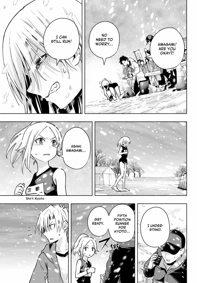 Amagami San Chi No Enmusubi Chapter 144 Page 9