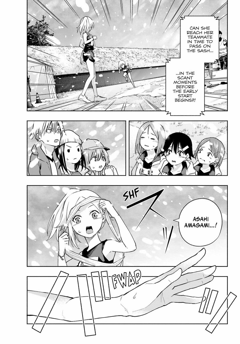 Amagami San Chi No Enmusubi Chapter 145 Page 1