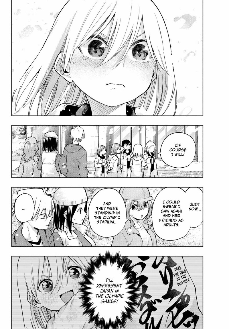 Amagami San Chi No Enmusubi Chapter 145 Page 17