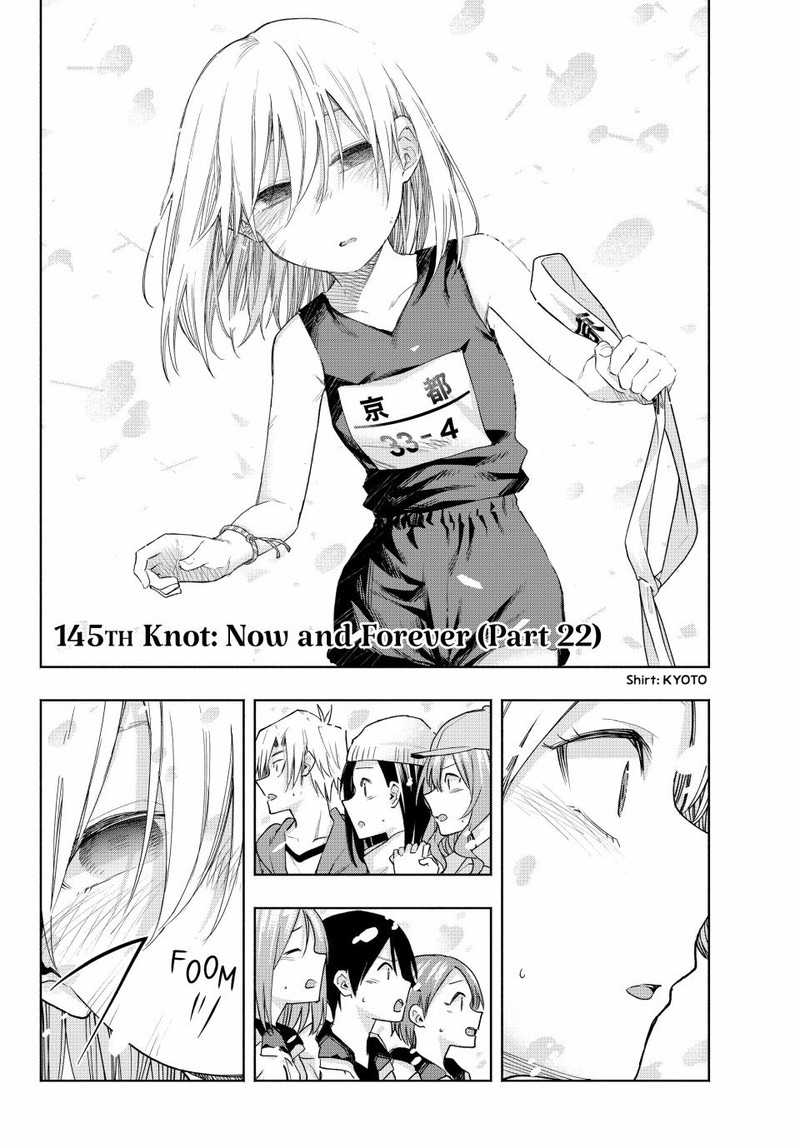 Amagami San Chi No Enmusubi Chapter 145 Page 2