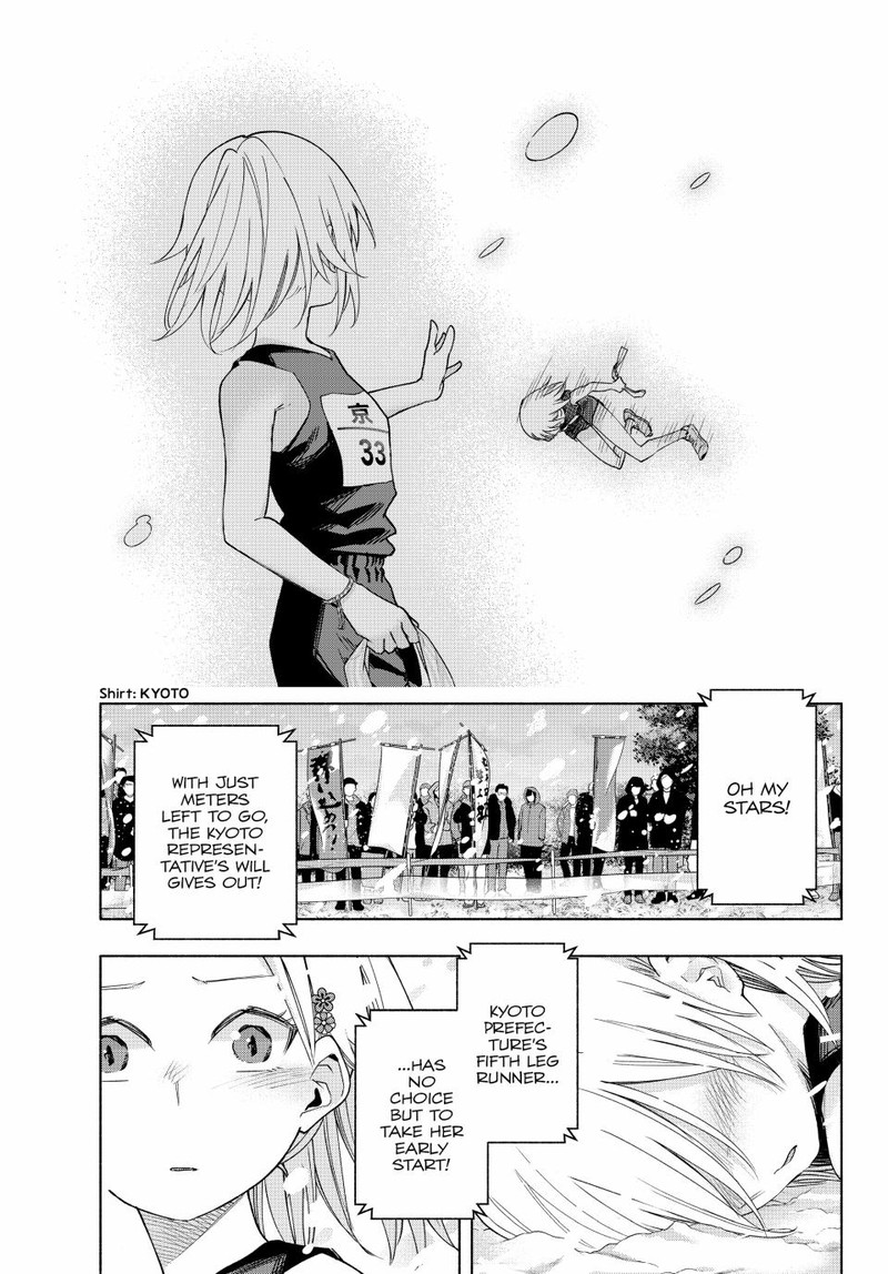Amagami San Chi No Enmusubi Chapter 145 Page 3